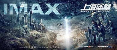 最新科幻电影,时空裂缝中的未来征途