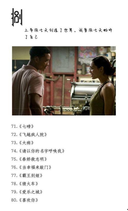 电影吧,光影世界里的情感纠葛与人生百态