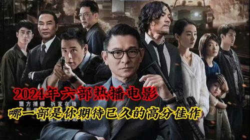 热播电影,拯救地球，人类命运共同体共筑辉煌未来