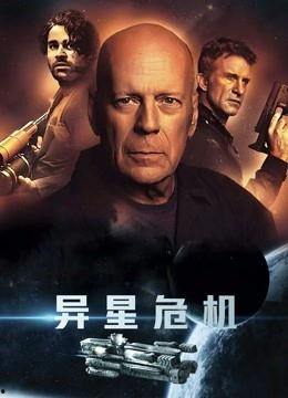 热播电影,拯救地球，人类命运共同体共筑辉煌未来