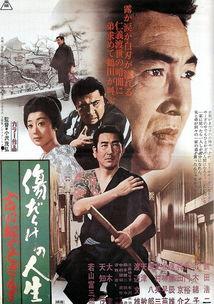 昭和电影,探寻日本电影黄金时代的记忆与传奇