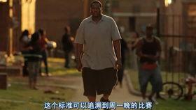 电影弱点,逆境中的坚韧与成长