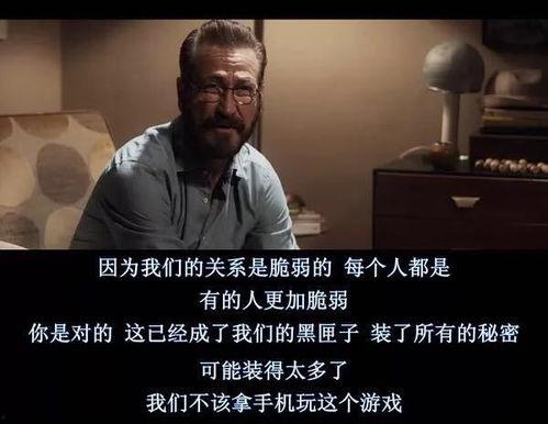 电影弱点,逆境中的坚韧与成长