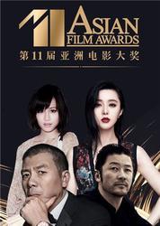 亚洲电影,亚洲电影魅力无限