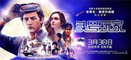 高分电影推荐,盘点年度高分电影，带你领略视觉与心灵的震撼之旅