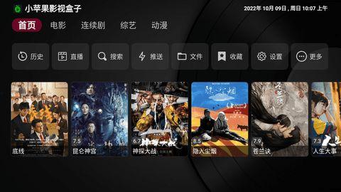 电影盒子,揭秘光影世界的奇幻之旅