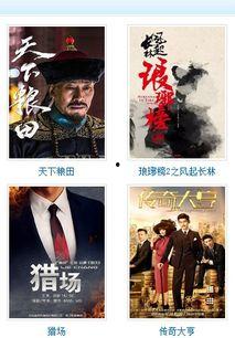 80电影天堂,重温经典，致敬岁月