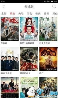 80电影天堂,重温经典，致敬岁月