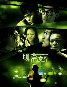 网络电影,虚拟世界中的现实冲击