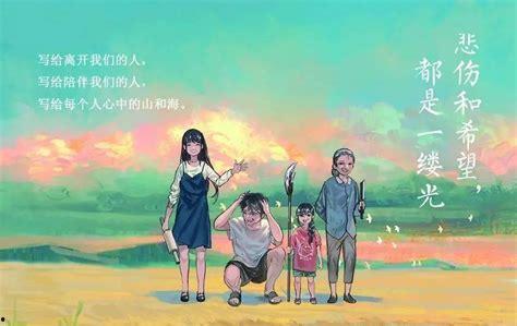 云边有个小卖部电影,一段关于成长与思念的温暖旅程