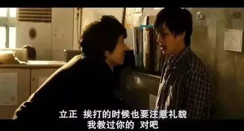 韩国情色电影,禁忌之恋的激情演绎