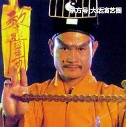 林正英电影,驱魔传奇，鬼影随行
