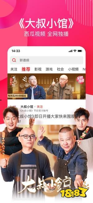 西瓜电影,解锁视听盛宴，畅享光影世界