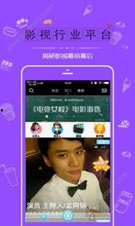 播播电影,光影交织，讲述时代故事