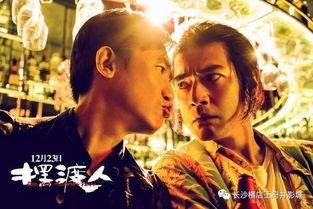 摆渡人电影,跨越生死界限的温暖救赎之旅