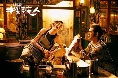 摆渡人电影,跨越生死界限的温暖救赎之旅