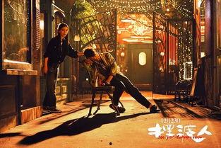 摆渡人电影,跨越生死界限的温暖救赎之旅