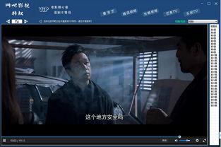 vip电影,揭秘顶级观影体验的幕后故事