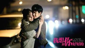 爱情电影,跨越时空的爱情传奇