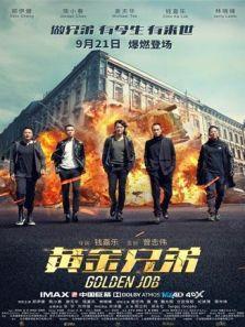 伊波拉病毒电影,伊波拉危机的惊悚再现