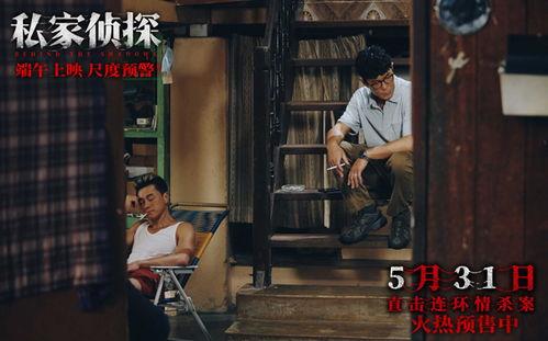 私人电影,探索电影背后的故事与情感