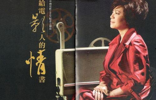 给电影人的情书,一封跨越光影的深情告白