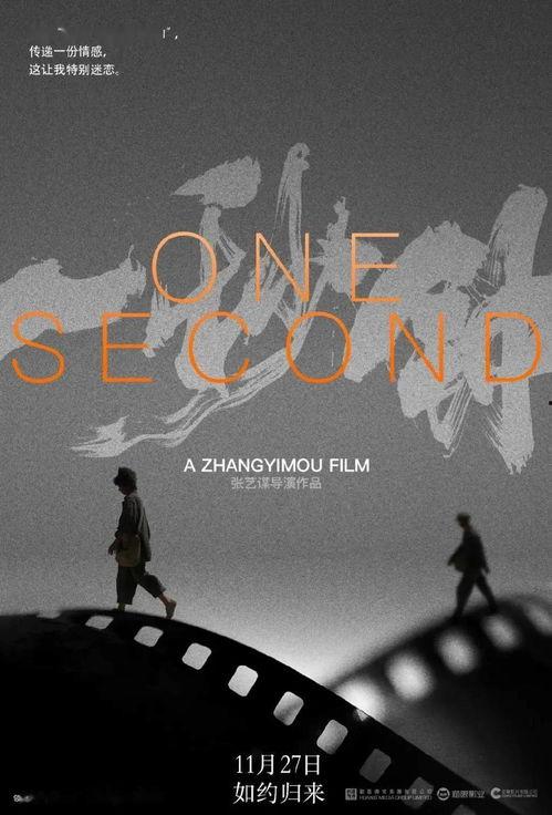 给电影人的情书,一封跨越光影的深情告白