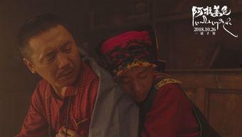 藏族电影,探寻藏族文化的电影之旅