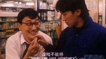 曹查理电影,笑中带泪的香港喜剧传奇