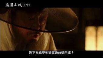 韩国剧情电影,一部跨越时空的浪漫传奇