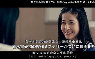 日本经典电影,穿越时光的影像之旅