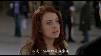 小妞电影,青春校园的甜蜜旋律