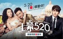 520电影网