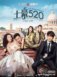 520电影网