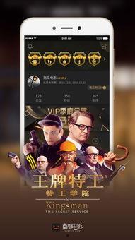 高清电影下载,畅享视觉盛宴的秘密通道