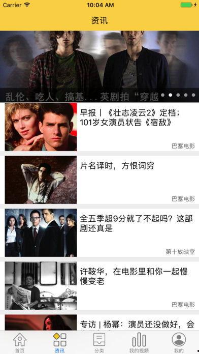 电影天堂网,影视资源宝库，尽享视听盛宴