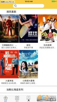 电影天堂网,影视资源宝库，尽享视听盛宴