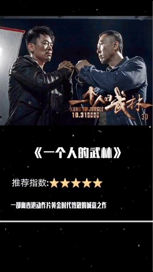 值得看的电影,盘点那些值得一看再看的经典电影