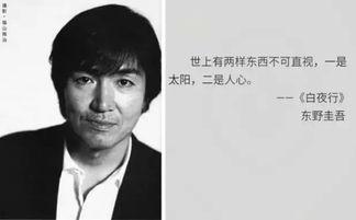 东野圭吾电影,悬疑世界的解谜之旅