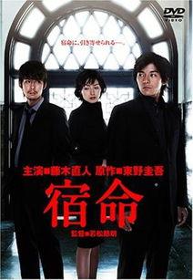 东野圭吾电影,悬疑世界的解谜之旅