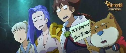 十万个冷笑话电影2,爆笑升级，笑料横飞，二次元狂欢再启航！