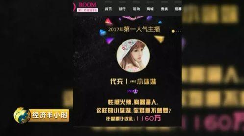 色情电影网站,隐秘角落的黑暗世界