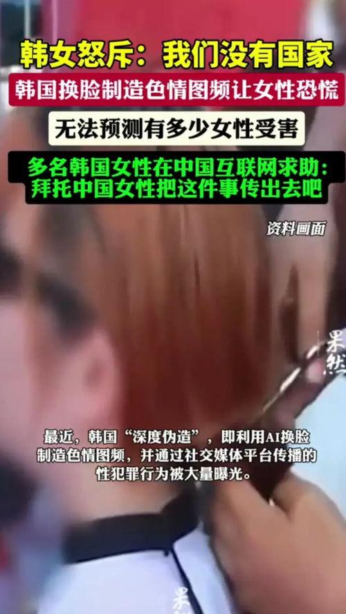 色情电影网站,隐秘角落的黑暗世界