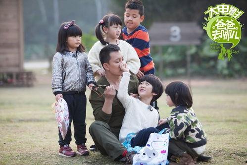 爸爸去哪儿大电影,亲子冒险之旅