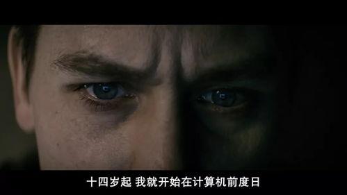 多重人格电影,探寻内心深处的秘密世界