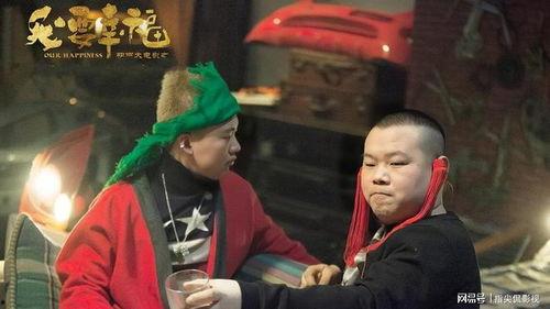 岳云鹏电影,笑中带泪的江湖传奇