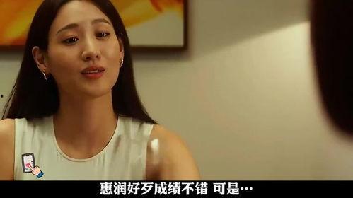 韩国电影秘密,揭开韩国电影秘密的悬疑面纱