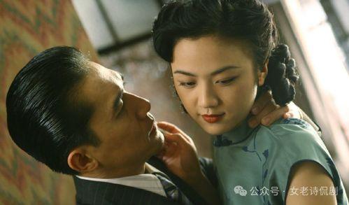 电影色戒在线观看,一场禁忌之恋的悲歌