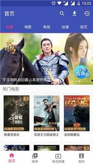 新电影天堂,探索未知领域的视觉盛宴