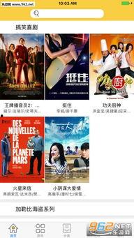 新电影天堂,探索未知领域的视觉盛宴